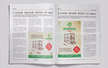Pachayappas Newspaper Eskimo Preview